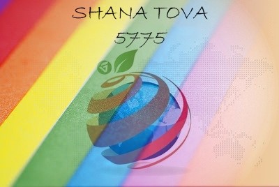 25 y 26 de setiembre es el Año Nuevo Judío: L&#039;shaná tová